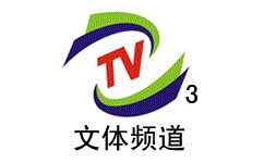 郑州文体频道